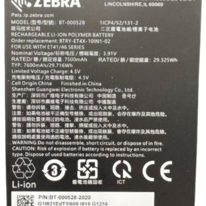 Zebra BTRY-ET401-10INC-01 Replacement Battery for ET401 10-inch Tablet, 7500 mAh – Zebra